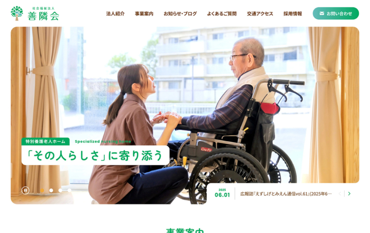 イメージ画像