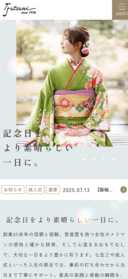 モバイル表示のサムネイル画像