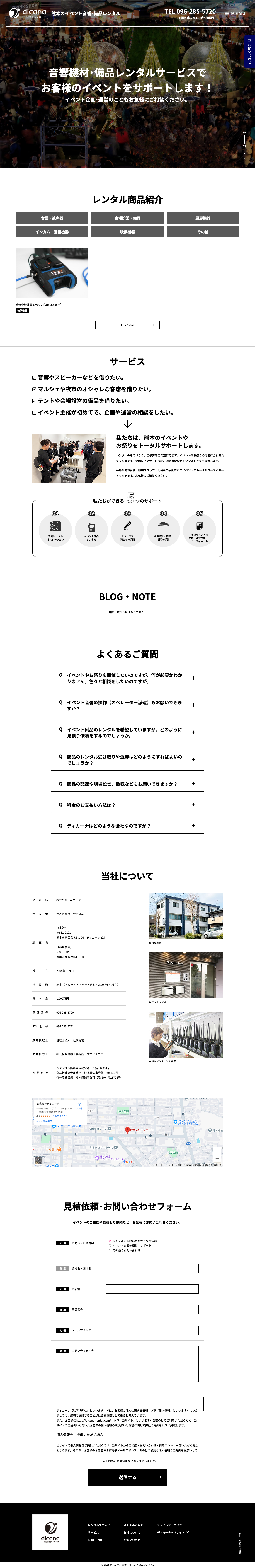 全画面のサムネイル画像