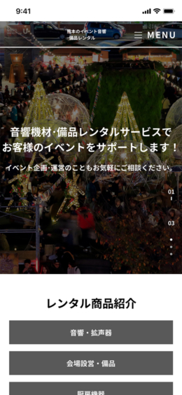 モバイル表示のサムネイル画像