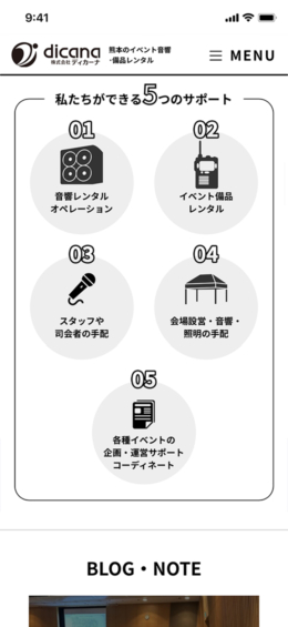 モバイル表示のサムネイル画像