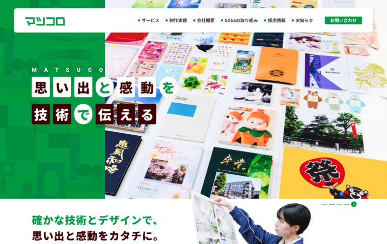 イメージ画像