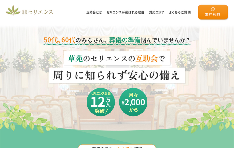 イメージ画像