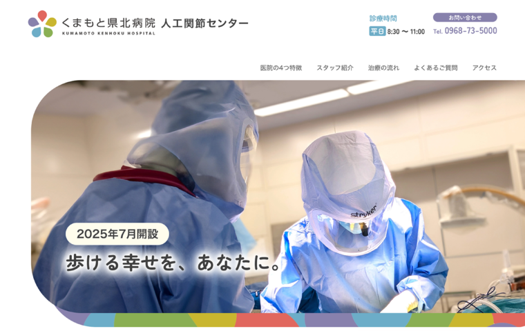 イメージ画像