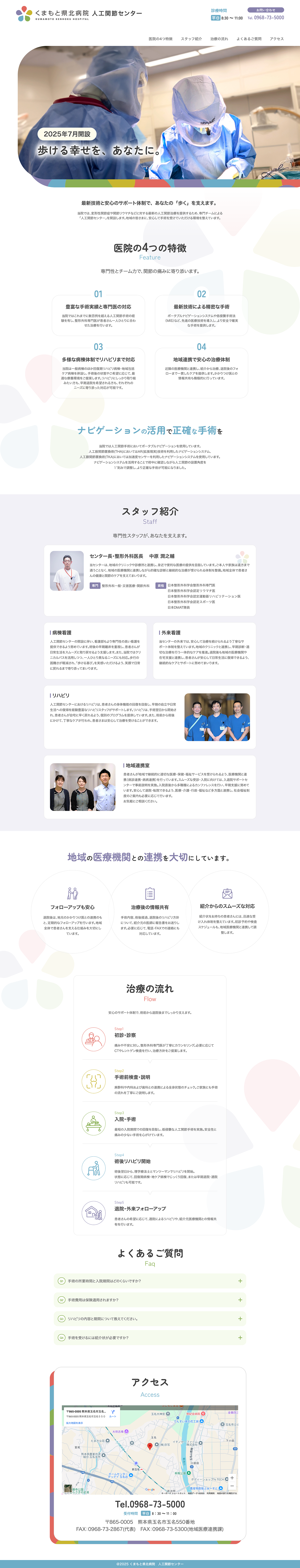 全画面のサムネイル画像