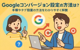 コラム：サムネイル画像