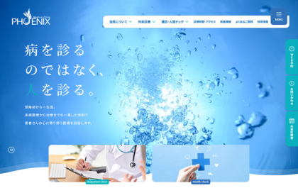 制作実績：サムネイル画像