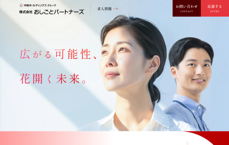 イメージ画像