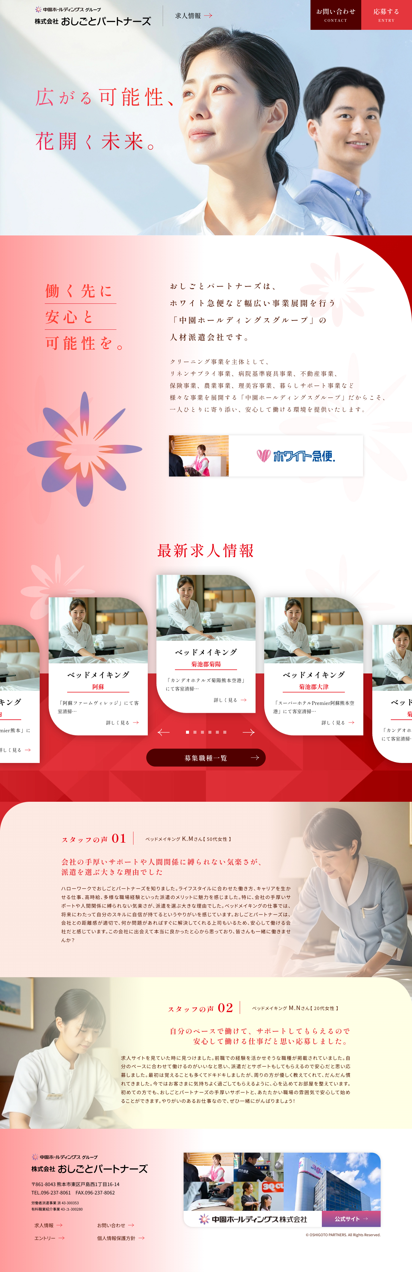全画面のサムネイル画像