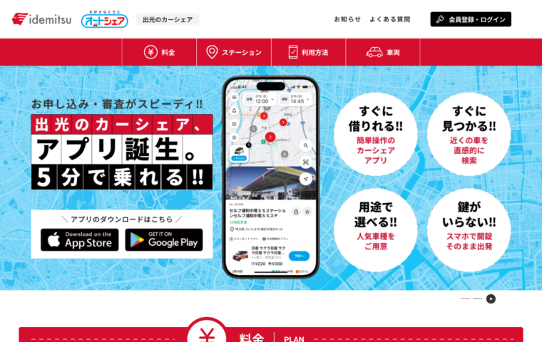 イメージ画像