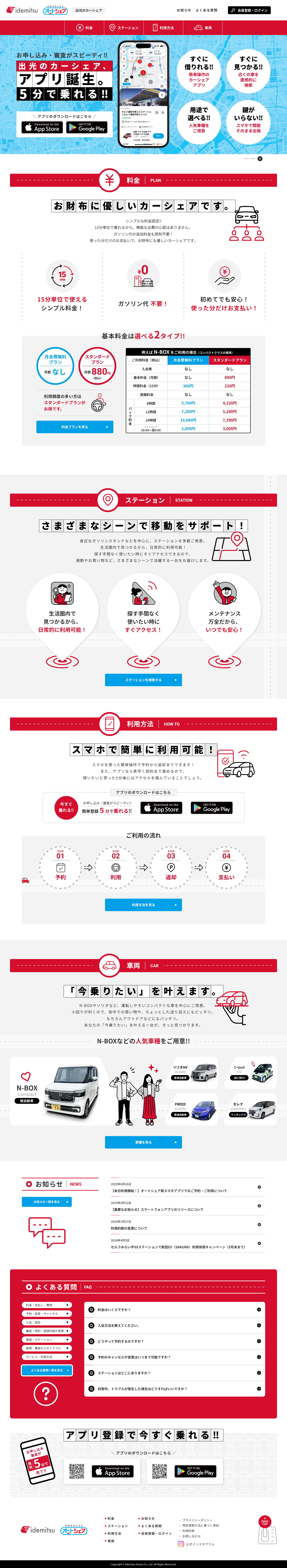 全画面のサムネイル画像