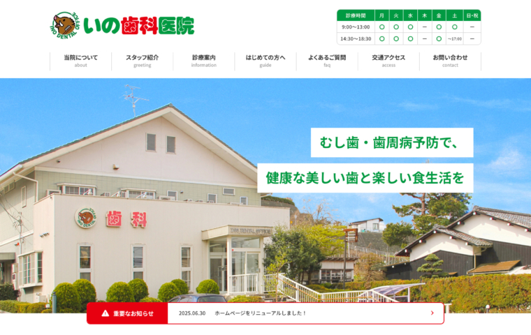 イメージ画像