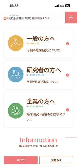 モバイル表示のサムネイル画像