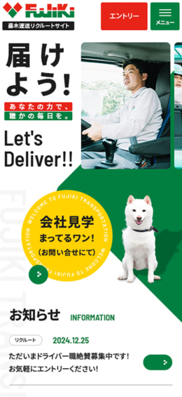 モバイル表示のサムネイル画像