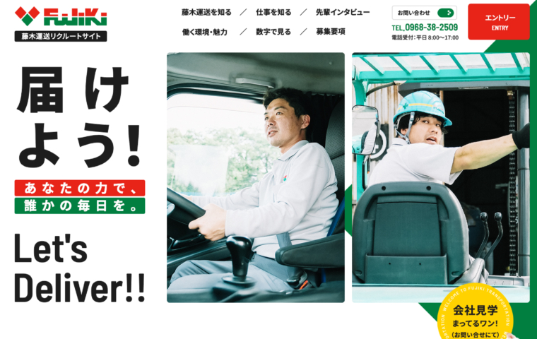 イメージ画像