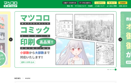 制作実績：サムネイル画像