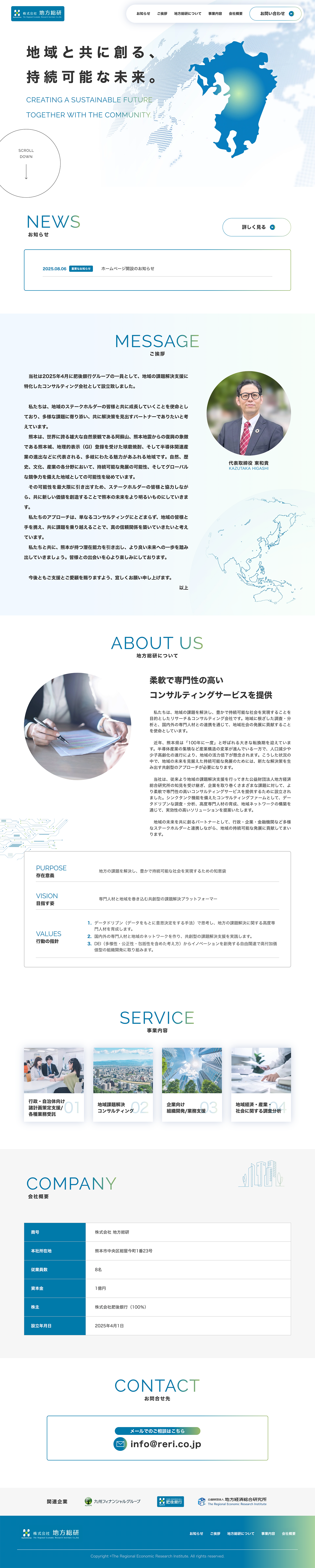 全画面のサムネイル画像