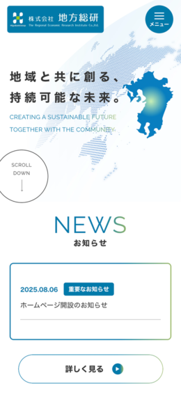モバイル表示のサムネイル画像