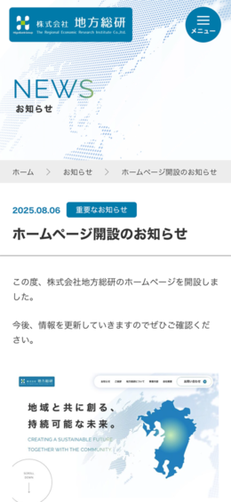 モバイル表示のサムネイル画像