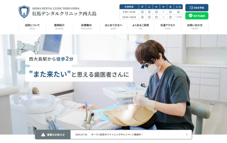 イメージ画像
