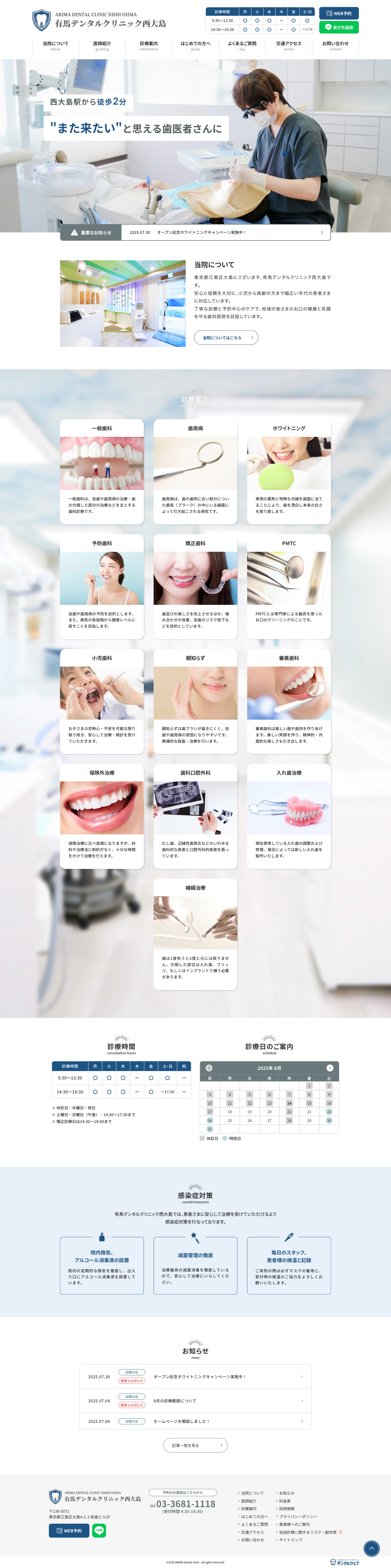 全画面のサムネイル画像