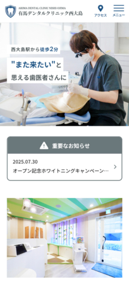 モバイル表示のサムネイル画像