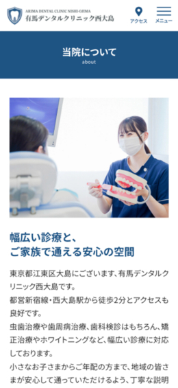 モバイル表示のサムネイル画像