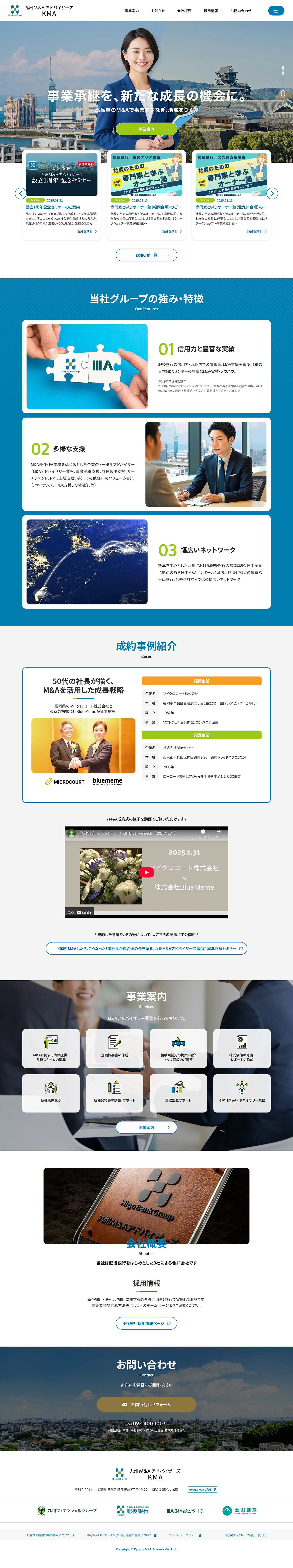 全画面のサムネイル画像