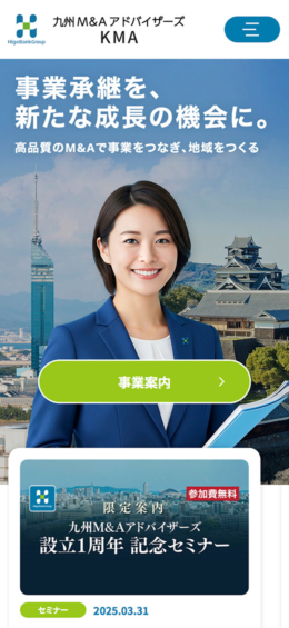 モバイル表示のサムネイル画像