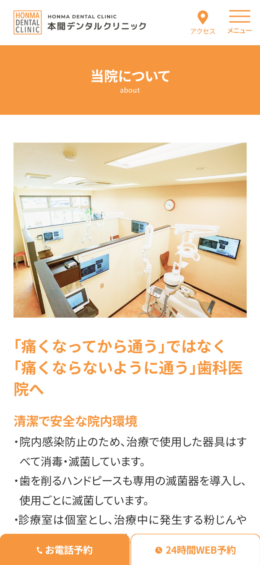 モバイル表示のサムネイル画像