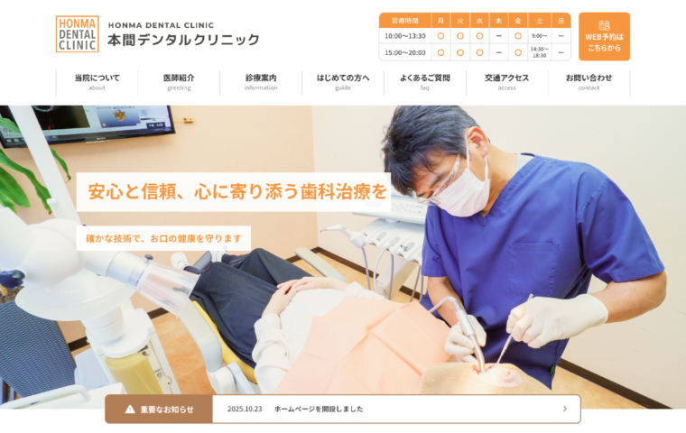 イメージ画像