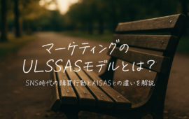 コラム：サムネイル画像