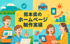 コラム：サムネイル画像