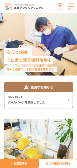 モバイル表示のサムネイル画像