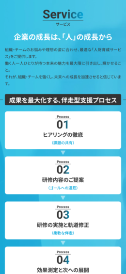 モバイル表示のサムネイル画像