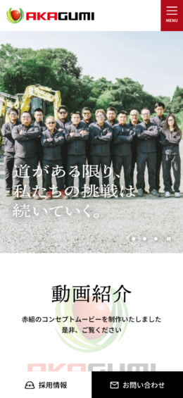 モバイル表示のサムネイル画像