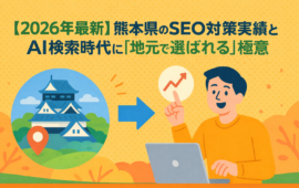 コラム：サムネイル画像