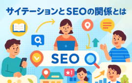 コラム：サムネイル画像