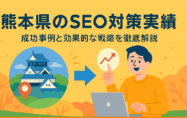 コラム：サムネイル画像
