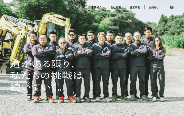 イメージ画像