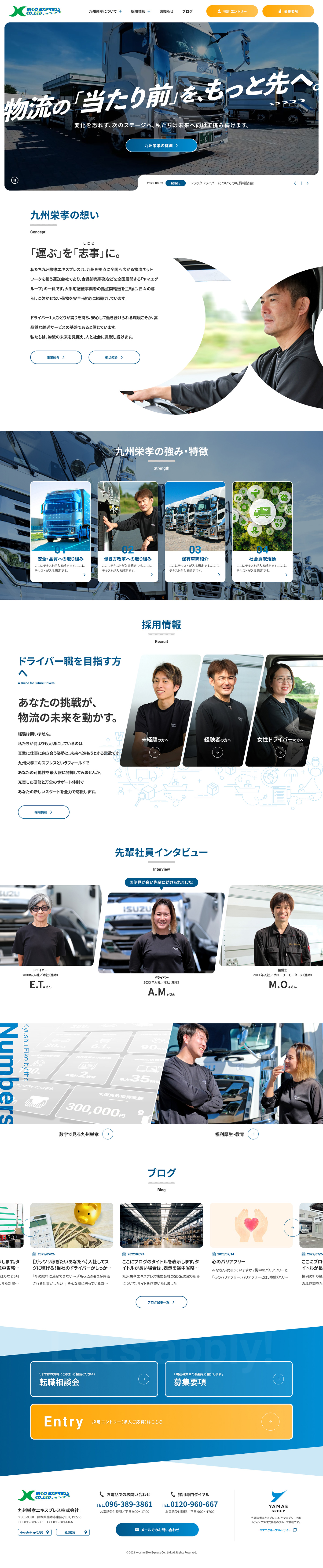 全画面のサムネイル画像