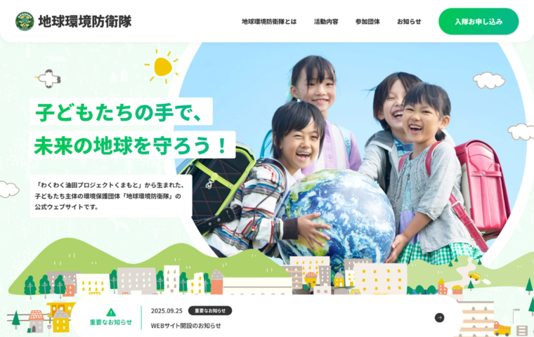 イメージ画像