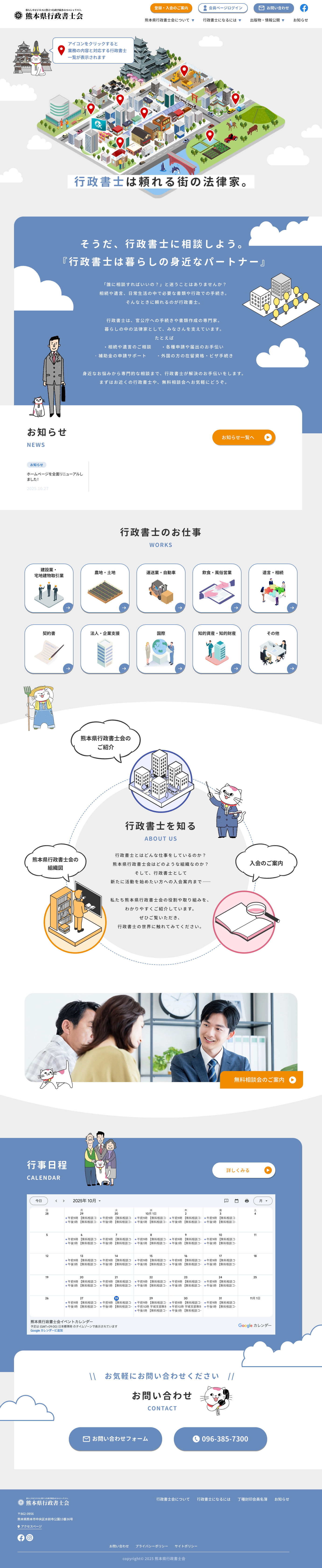 全画面のサムネイル画像