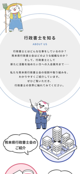 モバイル表示のサムネイル画像