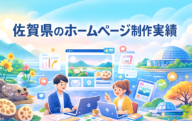 コラム：サムネイル画像