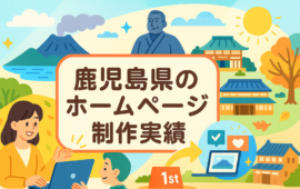 コラム：サムネイル画像