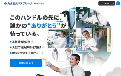 制作実績：サムネイル画像