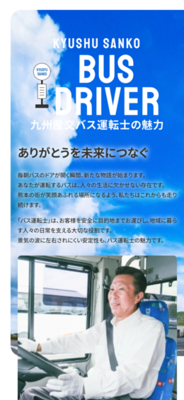 モバイル表示のサムネイル画像