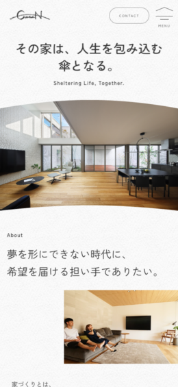 モバイル表示のサムネイル画像