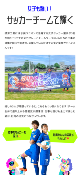 モバイル表示のサムネイル画像